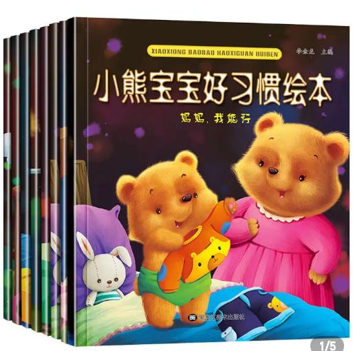 一群学生在雨天为老人撑伞感人,小学生为老人做好事