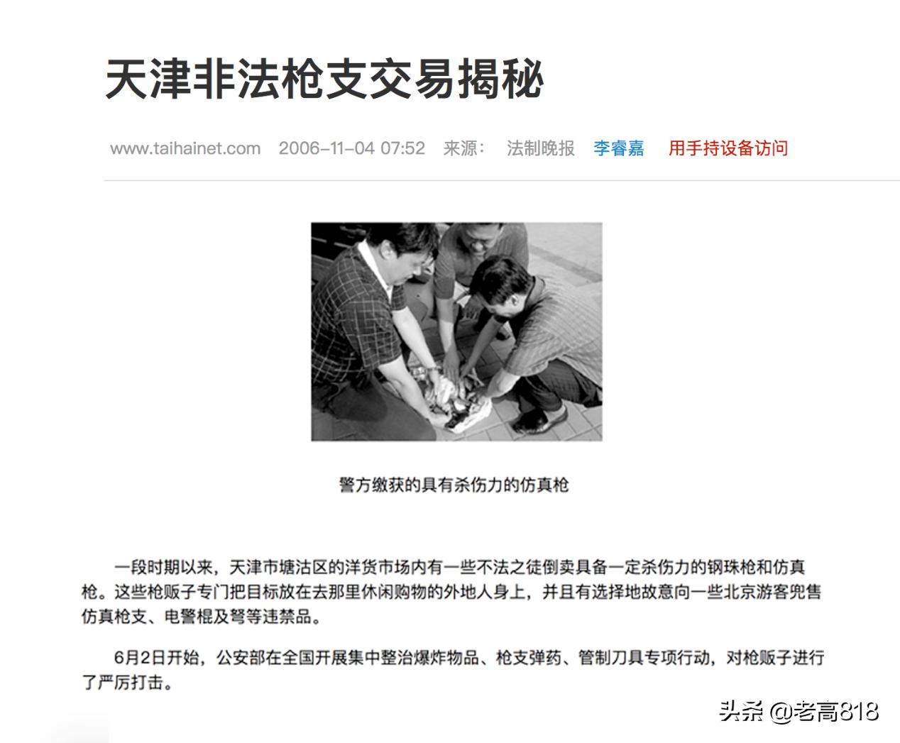 洋货市场现状,洋货市场有什么意义