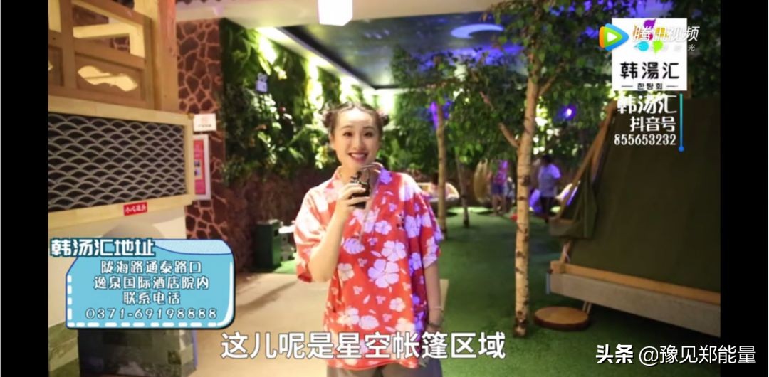 韩式养生汗蒸馆,韩汤汇韩式汗蒸生活馆