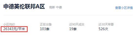 除了产业，新川最拿得出手的还是它