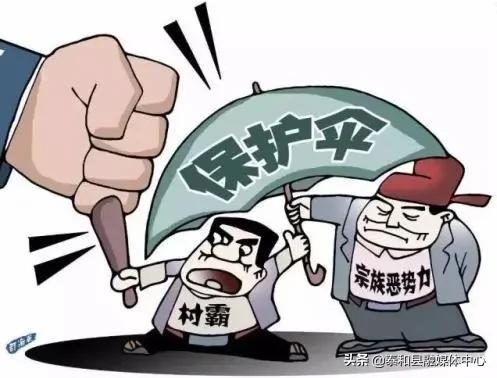 关于村社区两委换届工作的意见,村社区两委换届解读