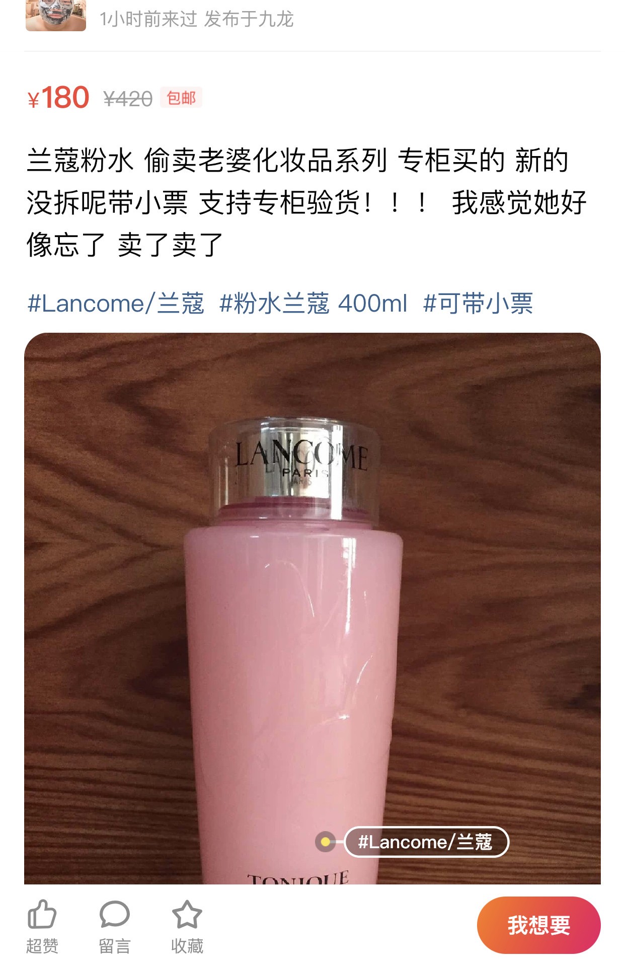 闲鱼年会抽奖送什么套路,闲鱼年会抽奖套路