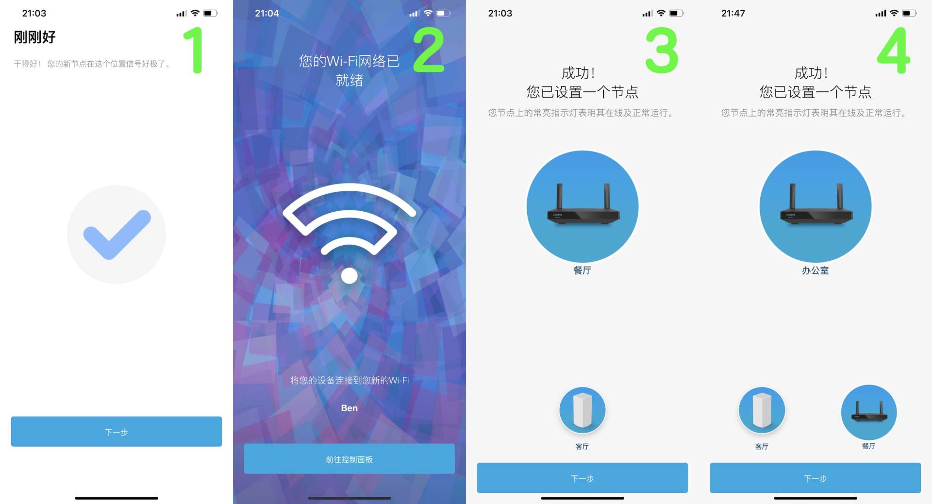 mesh组网网络很卡,无线mesh网速慢怎么办