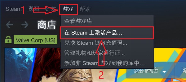 steam外区免费游戏喜加一代码,steam免费游戏喜加一怎么领取