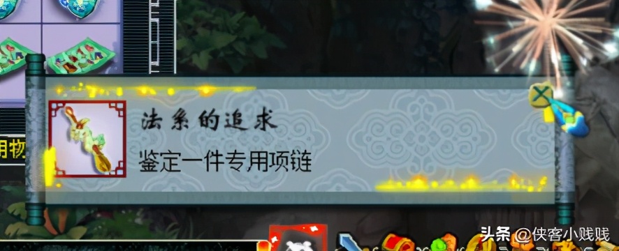 兽哥鉴定160项链,兽哥鉴定专用项链