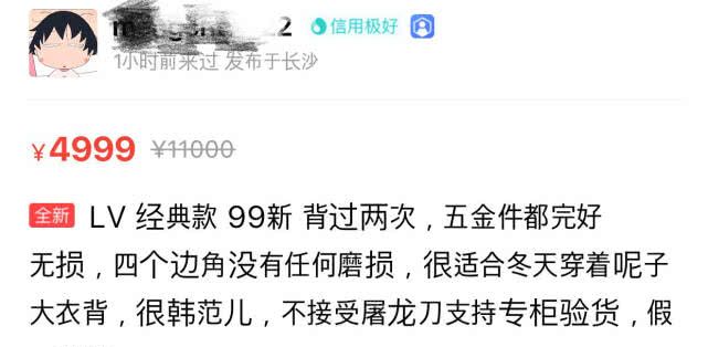 沈梦辰卖假货完整版,沈梦辰同款羽绒服