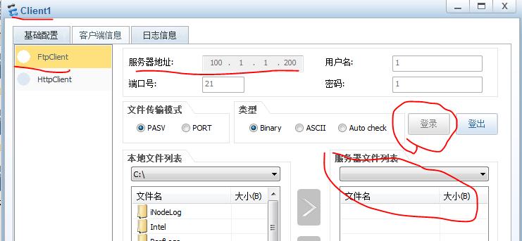 华为路由器nat映射公网设置,华为路由器nat配置实现互联网访问