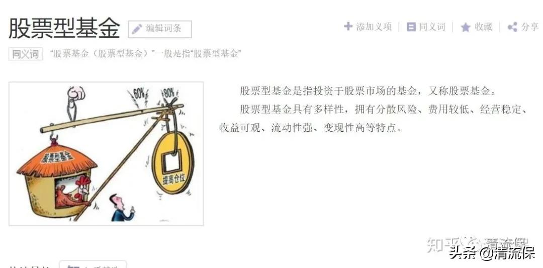 债券型基金适合长期投资吗,值得长期投资的债券基金