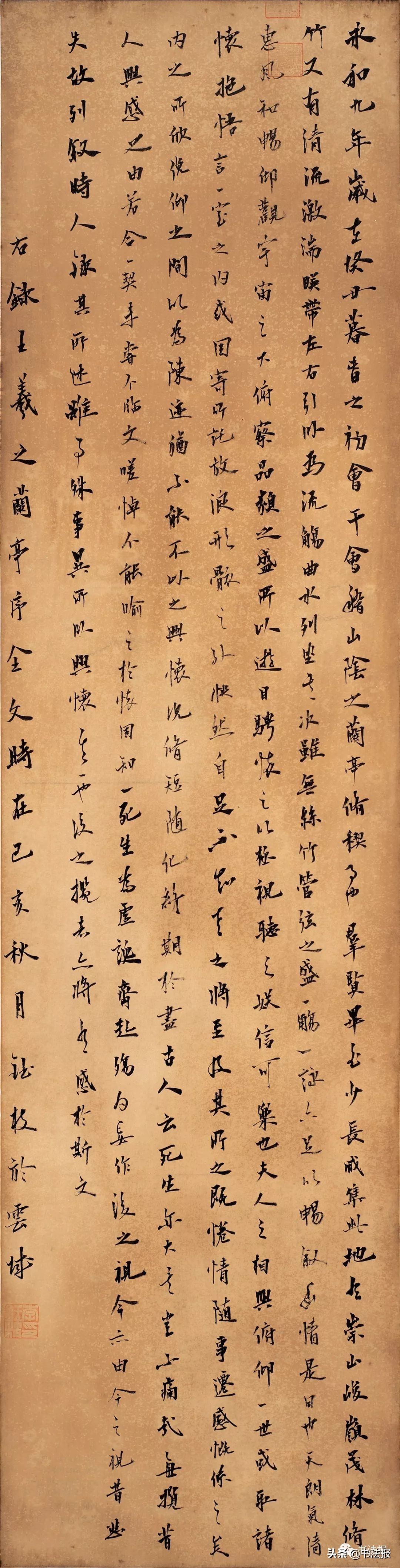 广东青少年书法大赛作品,广东省青少年书画大赛