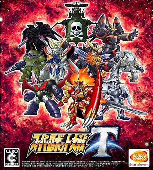 超级机器人大战系列评测,超级机器人大战t技能