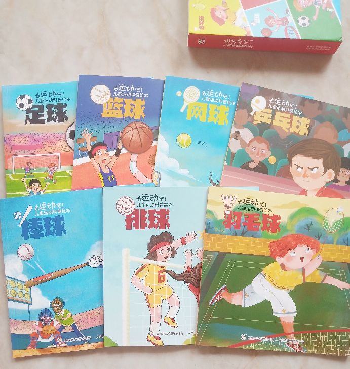 解锁7项体育运动的前世今生，这套科普为孩子种下一颗梦想的种子