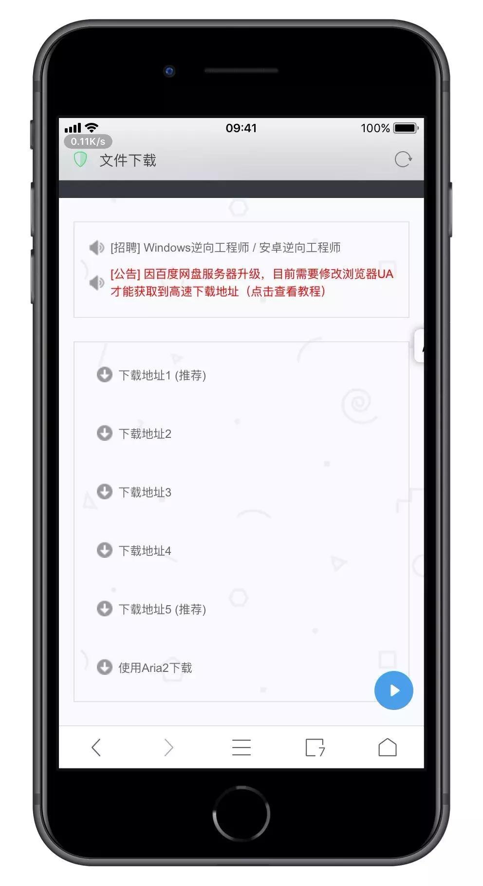 怎么绕开网盘限速,如何摆脱网盘的限速功能