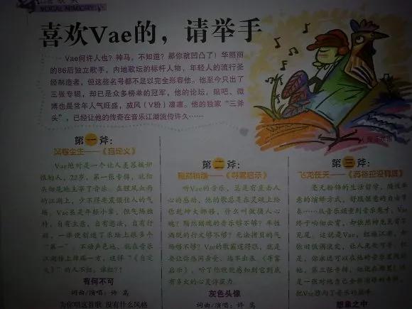 从全网黑到全网催婚,从全网黑到万人捧的歌手