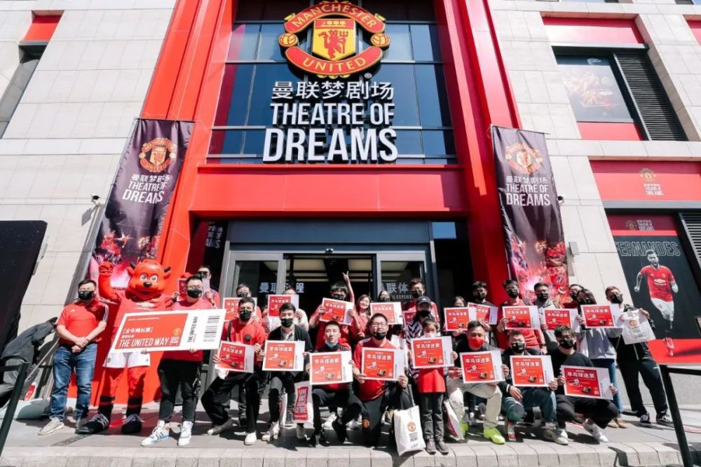 北京曼联梦剧场开放,曼联梦剧场体验馆