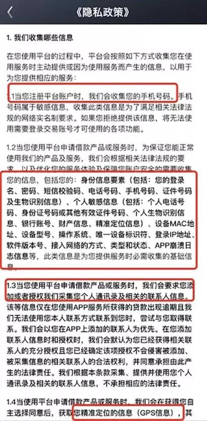 飞贷被叫停了吗,飞贷怎么彻底注销