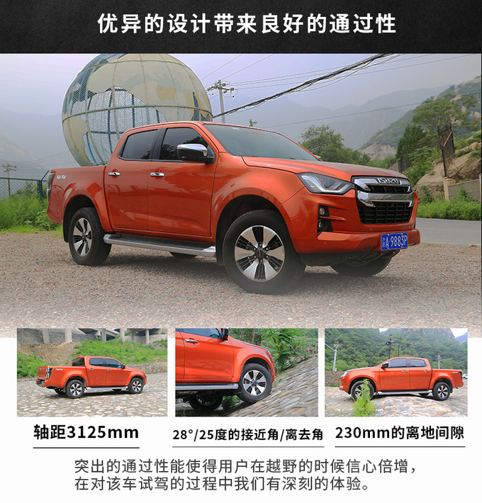 江西五十铃皮卡dmax试驾,五十铃d-max皮卡低配版自动挡价格