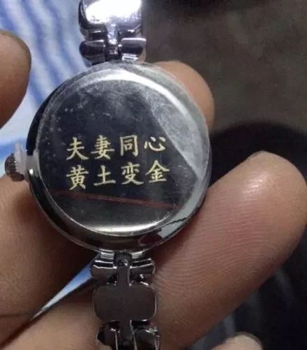 曾以为锦旗是直男送礼的巅峰，直至我收到了这个开光蟾蜍……