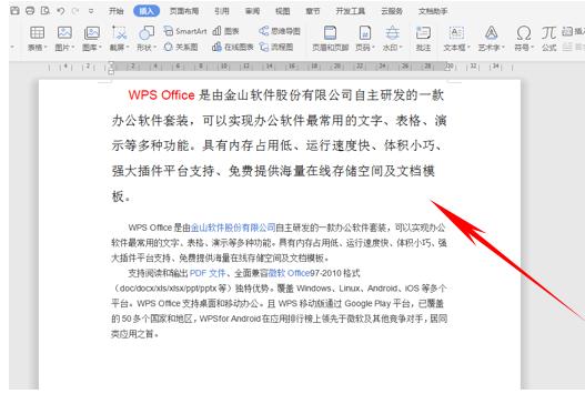 wps操作技巧大全视频,wps表格教程技巧大全