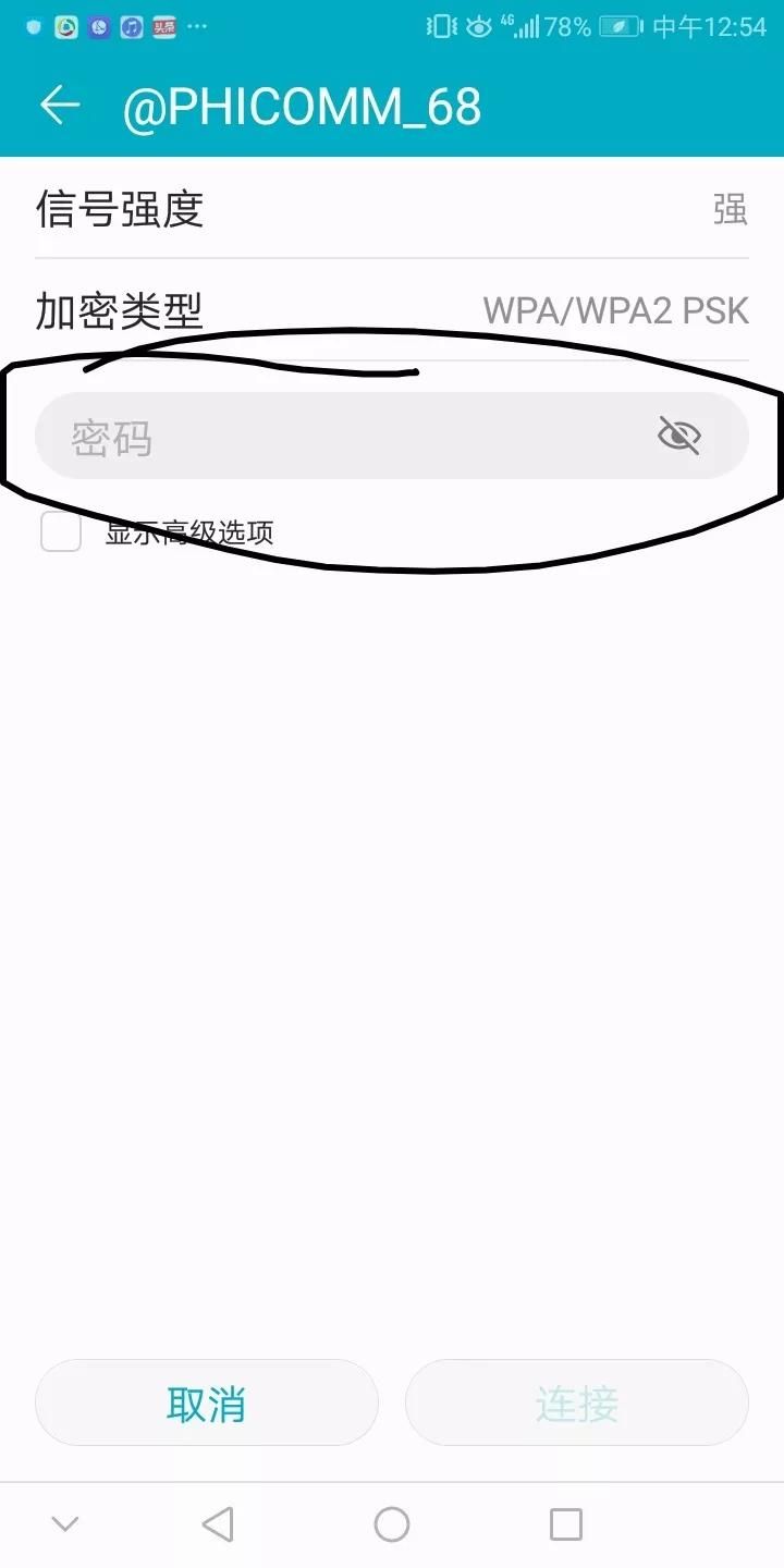 连wifi的方法怎么连,连wifi上不了网