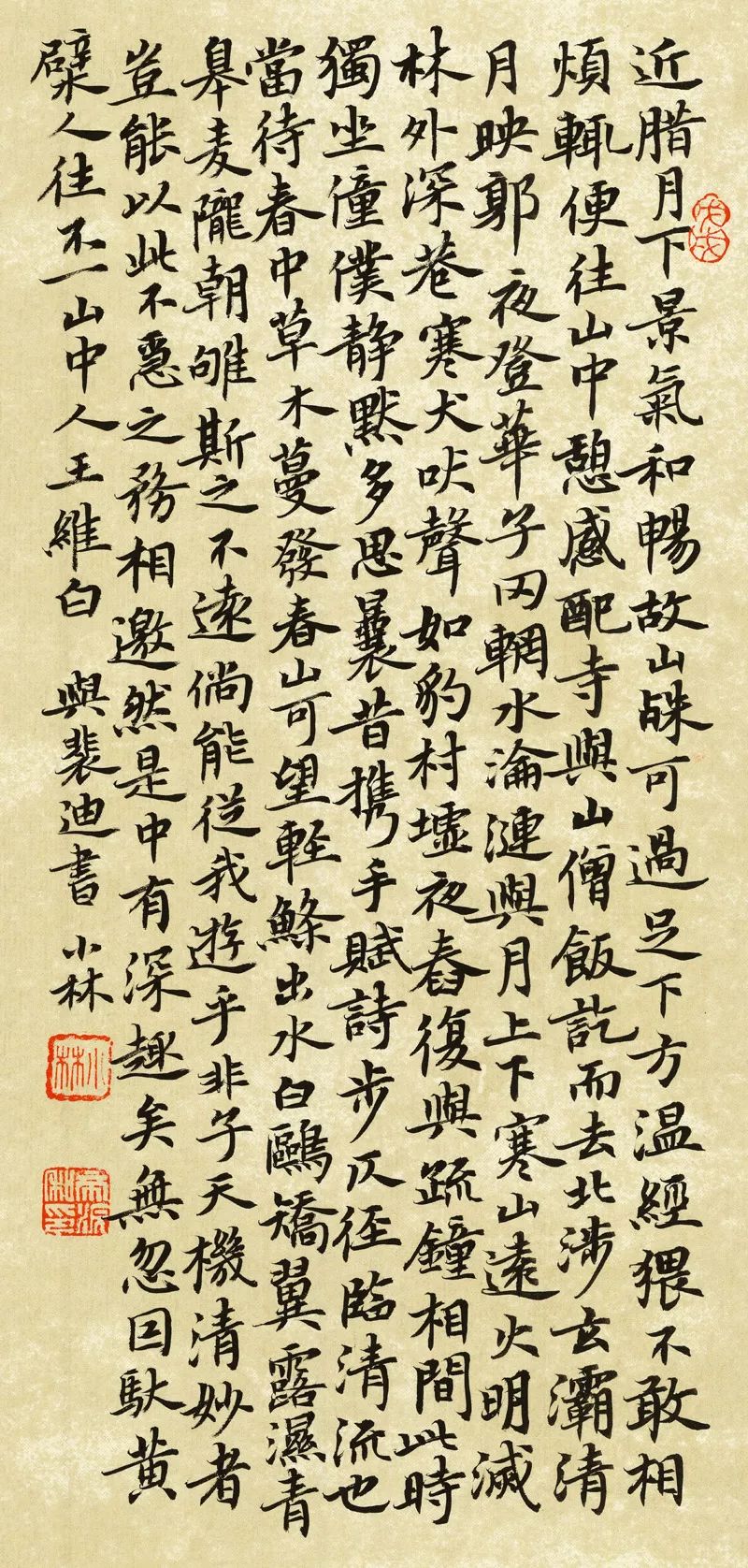 我能行作文写放学回家,放学了我急匆匆地赶回家作文