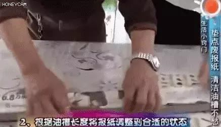 用塑料瓶抽油烟机一年不用洗,抽油烟机清洗方法用塑料瓶