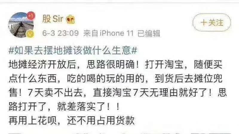 离职摆摊群靠谱吗,辞职摆摊你们怕别人看不起吗