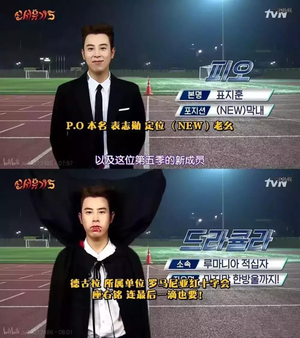 9.6分神级综艺，一集够笑一个礼拜