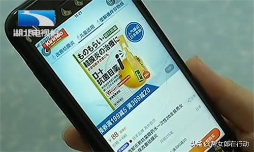 日本网红眼药水真相,日本网红眼药水