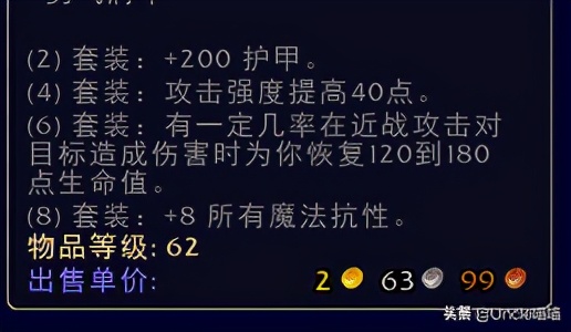 魔兽世界牛头人战士套装展示,魔兽世界战士经典套装