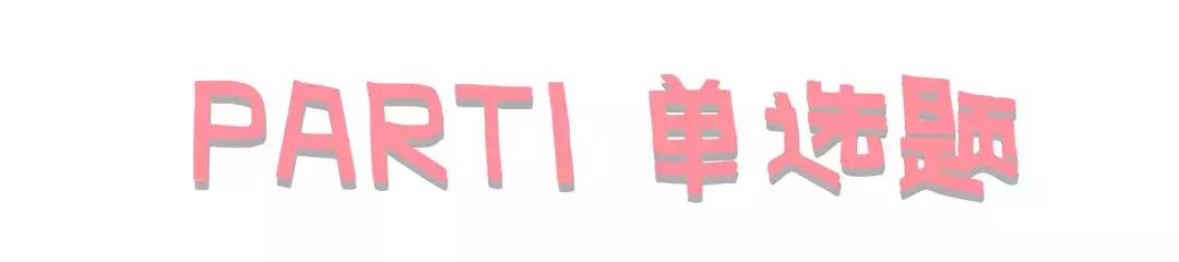 新手彩妆练习,怎么测试适合自己的彩妆