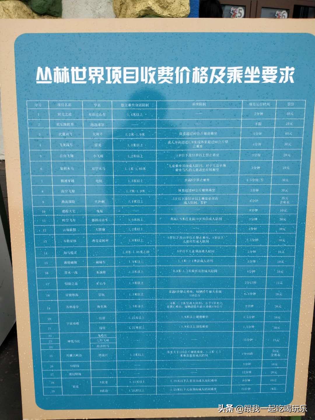 沈阳可以探险的地方,沈阳亲子游丛林探险