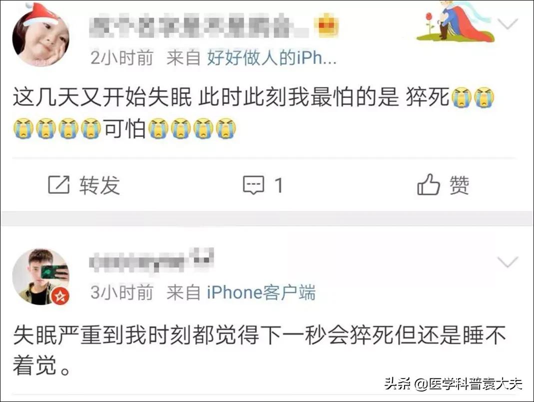 告别失眠三分钟轻松入睡,改善失眠20分钟还你高质量睡眠