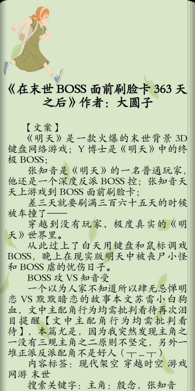 末世丧尸美食文,末世求生美食