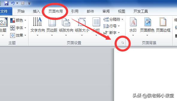 办公软件word操作技巧六,办公软件word文档实用技巧100例