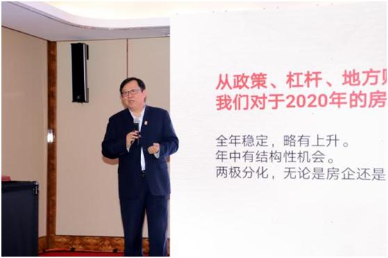 “拥抱大运营起航2020”中经联盟（武汉）年会盛典圆满落幕