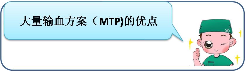 输血原则都有什么,大量输血引起的输血反应