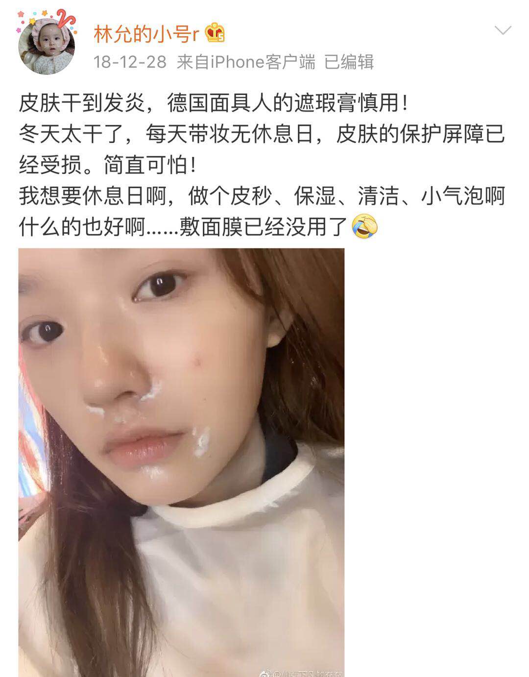 行走的种草机器是什么意思,行走的种草机什么意思