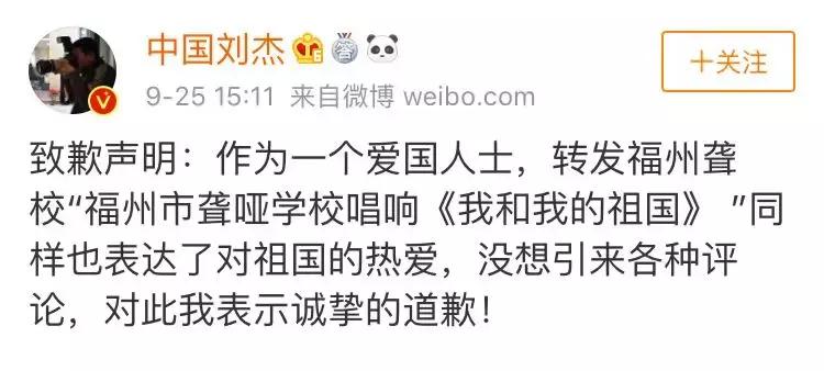 聋哑学校唱响《我和我的祖国》被嘲笑？最新进展：博主道歉了