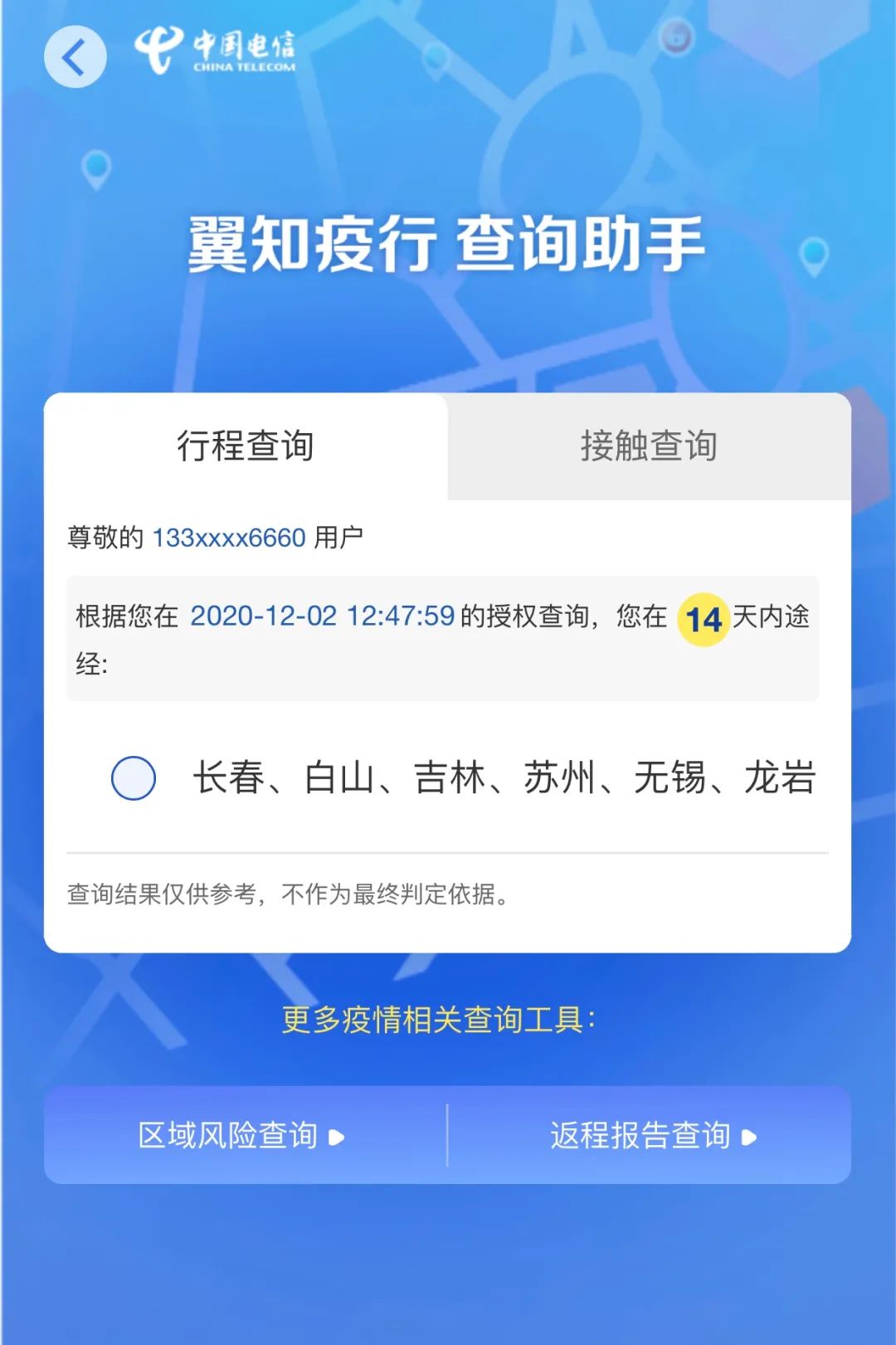 最新初次去澳门需要注意什么,澳门入境最新旅游攻略