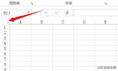 excel表格上一步下一步快捷键,电脑excel怎么截图快捷键大全