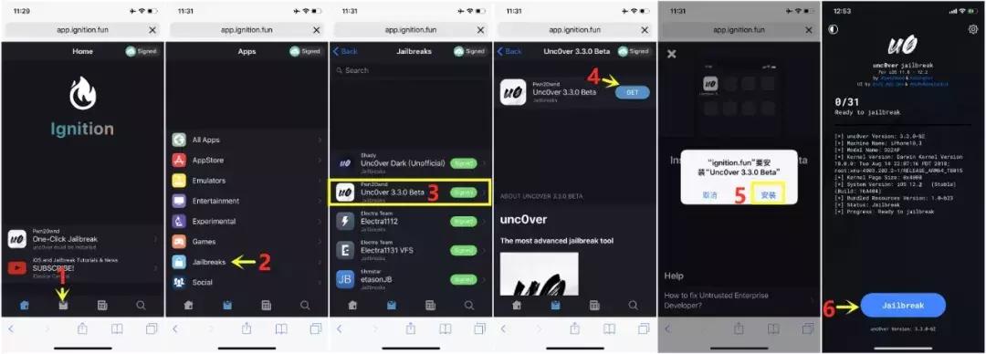 ios4.3.1瀹岀編瓒婄嫳鍙戝竷,ios1.3瓒婄嫳鏁欏