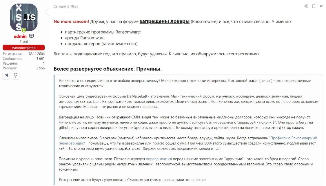 18年勒索病毒,2023勒索病毒的发展趋势