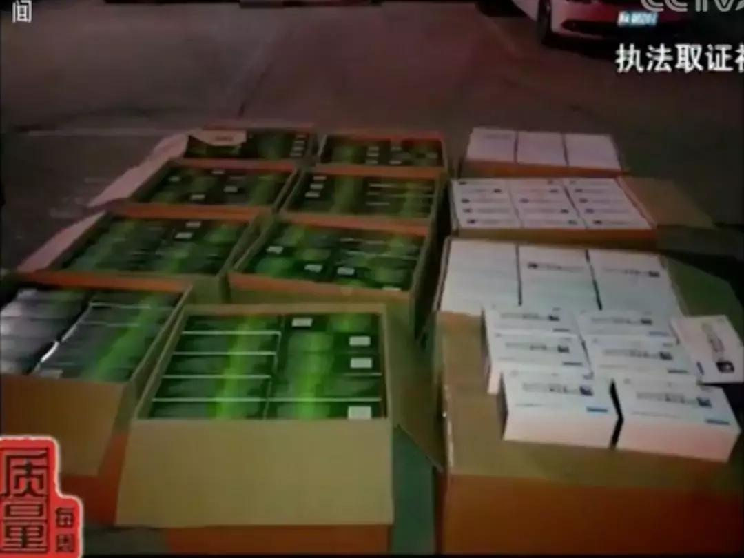 哪些保健品是违禁药品名单,有毒有害保健品合法吗