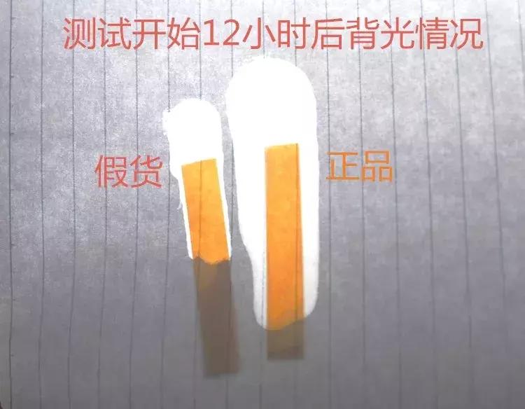 澳洲舒痕胶真伪,澳洲舒痕胶真假辨别