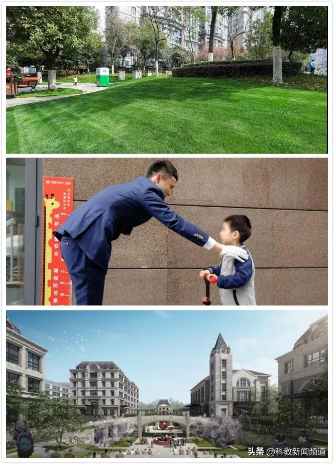 中国好物业100强,华地好生活集团