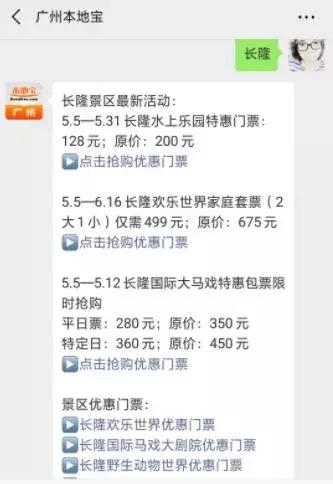 端午节好耍的亲子地方,端午节去哪儿玩适合儿童