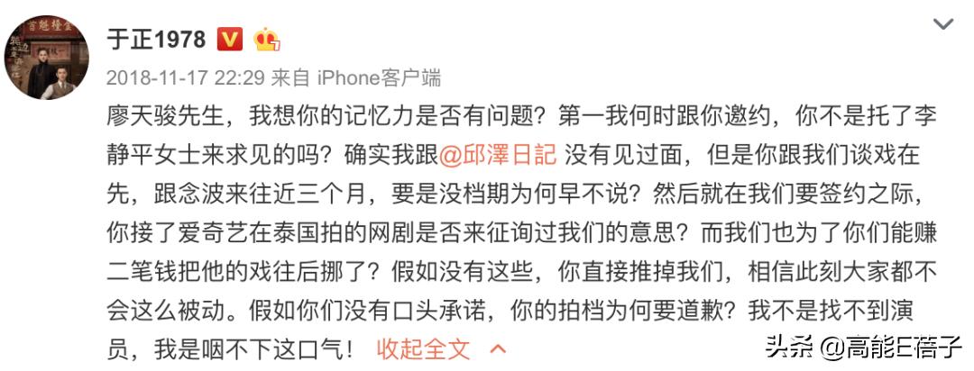 天后·戏精·宫斗(三):钮祜禄·于正与他的“丫头文学”