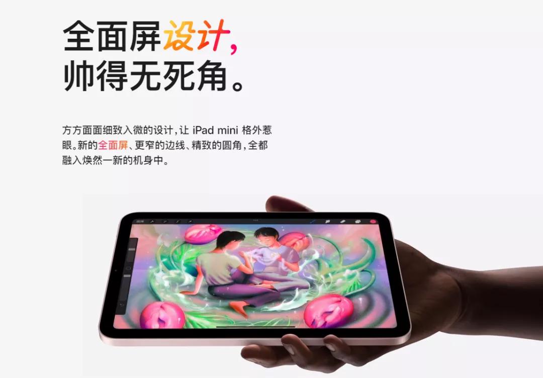 iphone降价手机报价,ipadmini6iphone12promax