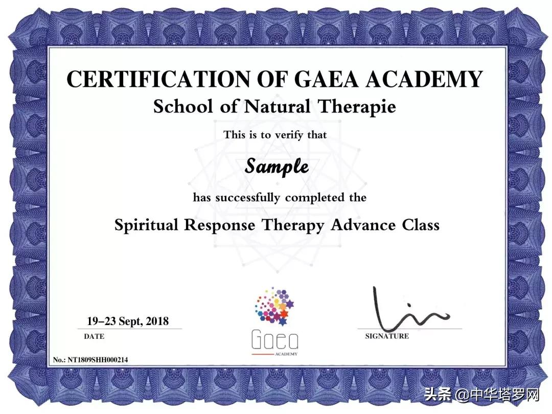 SRT灵性反应疗法线下课程——广东肇庆（颁发美国协会认可证书）