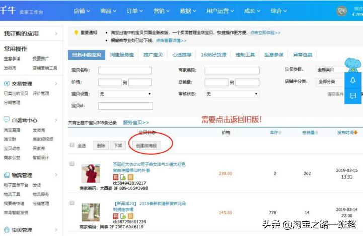 淘宝高权重原则,淘宝宝贝增加权重的有哪些
